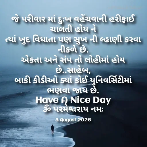 Quote by Positives<>Negatives -  - Made using Quotes Creator App, Post Maker App