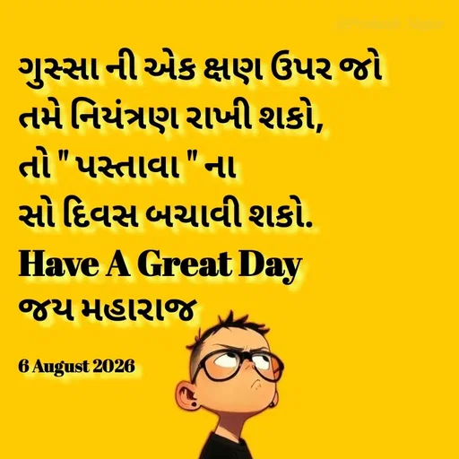 Quote by Positives<>Negatives -  - Made using Quotes Creator App, Post Maker App