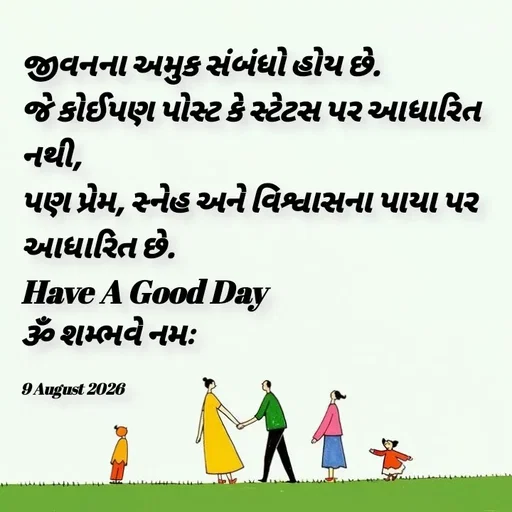 Quote by Positives<>Negatives -  - Made using Quotes Creator App, Post Maker App