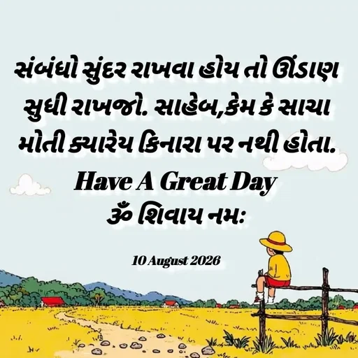 Quote by Positives<>Negatives -  - Made using Quotes Creator App, Post Maker App