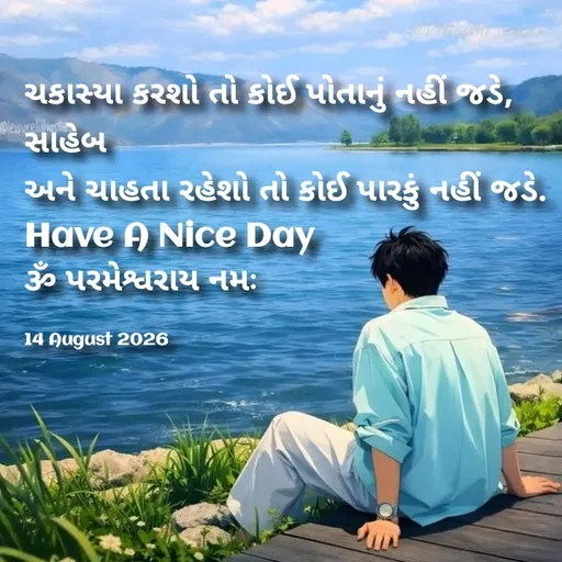 Quote by Positives<>Negatives -  - Made using Quotes Creator App, Post Maker App