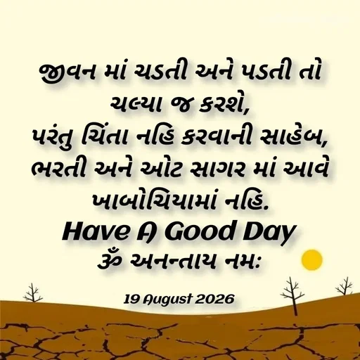 Quote by Positives<>Negatives -  - Made using Quotes Creator App, Post Maker App