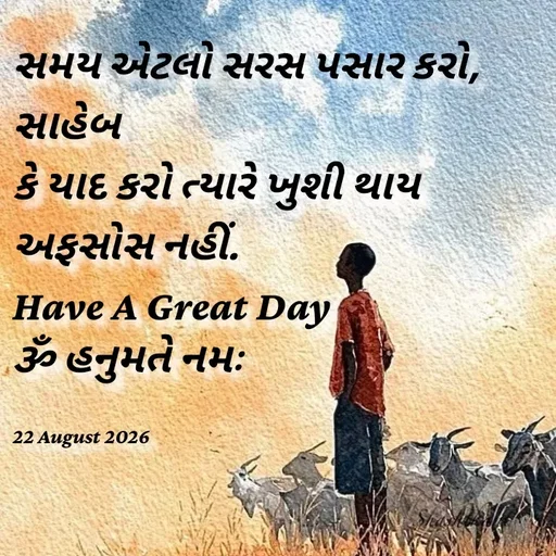 Quote by Positives<>Negatives -  - Made using Quotes Creator App, Post Maker App