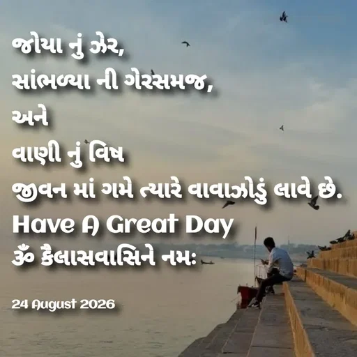 Quote by Positives<>Negatives -  - Made using Quotes Creator App, Post Maker App