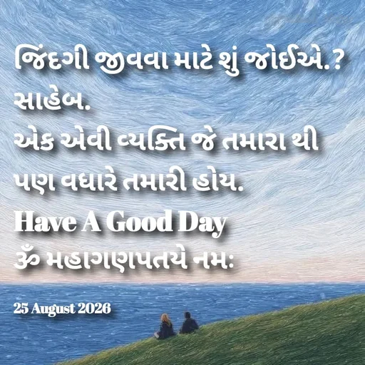 Quote by Positives<>Negatives -  - Made using Quotes Creator App, Post Maker App