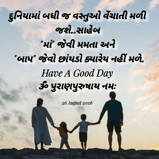 Quote by Positives<>Negatives -  - Made using Quotes Creator App, Post Maker App