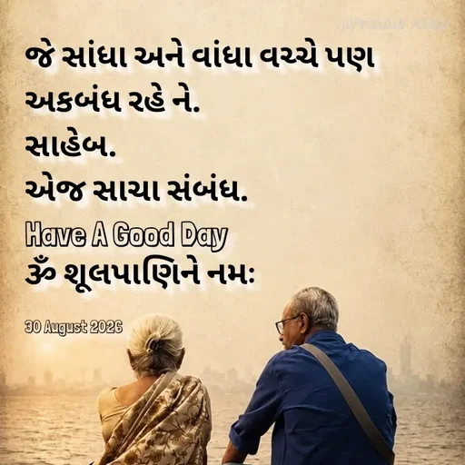 Quote by Positives<>Negatives -  - Made using Quotes Creator App, Post Maker App