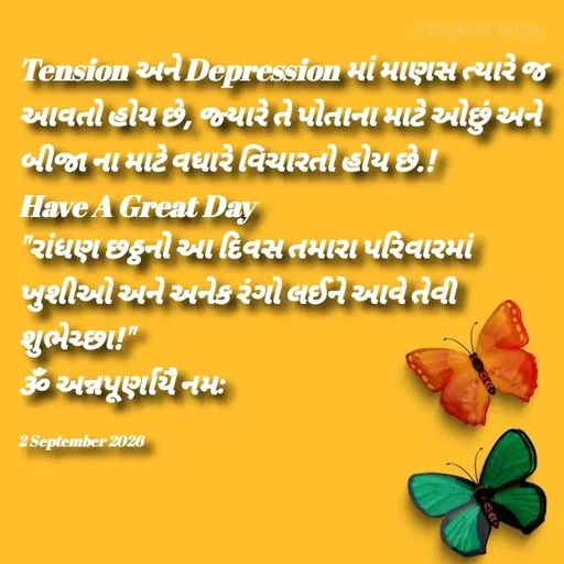 Quote by Positives<>Negatives -  - Made using Quotes Creator App, Post Maker App