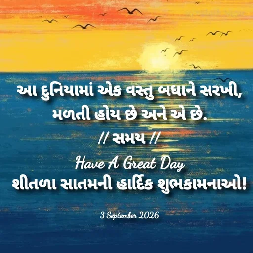 Quote by Positives<>Negatives -  - Made using Quotes Creator App, Post Maker App