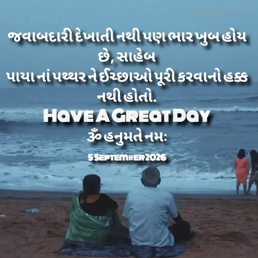 Quote by Positives<>Negatives -  - Made using Quotes Creator App, Post Maker App