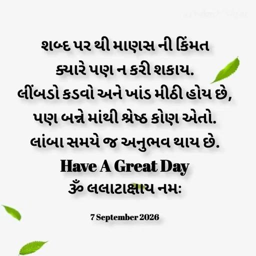 Quote by Positives<>Negatives -  - Made using Quotes Creator App, Post Maker App