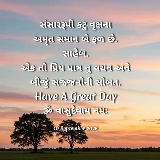 Quote by Positives<>Negatives -  - Made using Quotes Creator App, Post Maker App