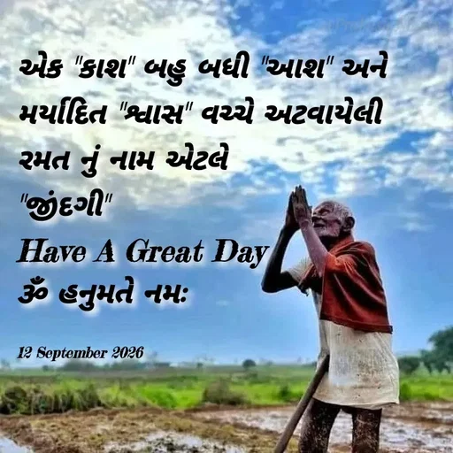 Quote by Positives<>Negatives -  - Made using Quotes Creator App, Post Maker App