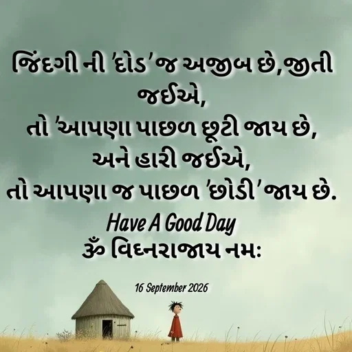 Quote by Positives<>Negatives -  - Made using Quotes Creator App, Post Maker App