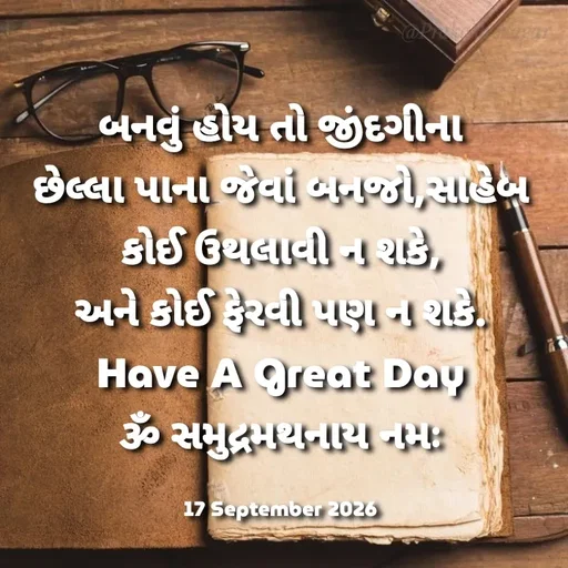 Quote by Positives<>Negatives -  - Made using Quotes Creator App, Post Maker App