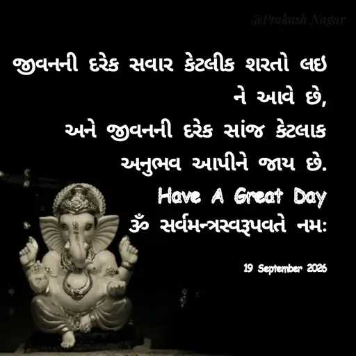 Quote by Positives<>Negatives -  - Made using Quotes Creator App, Post Maker App