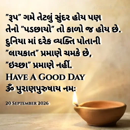 Quote by Positives<>Negatives -  - Made using Quotes Creator App, Post Maker App