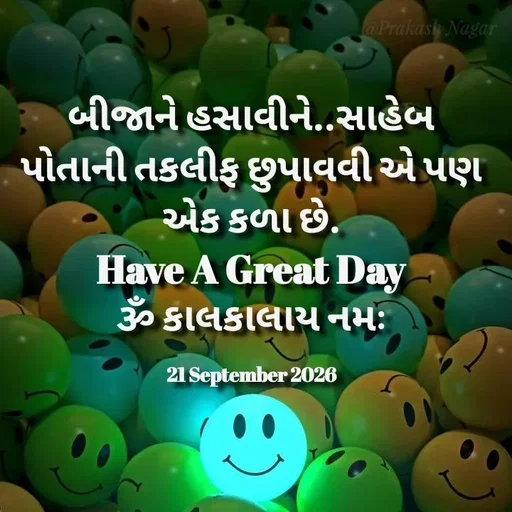 Quote by Positives<>Negatives -  - Made using Quotes Creator App, Post Maker App