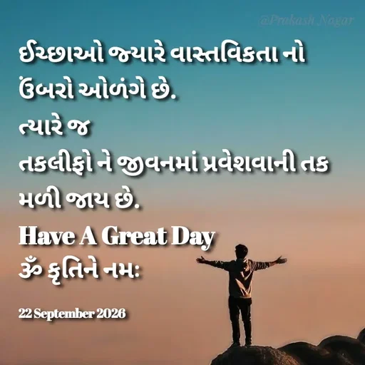 Quote by Positives<>Negatives -  - Made using Quotes Creator App, Post Maker App