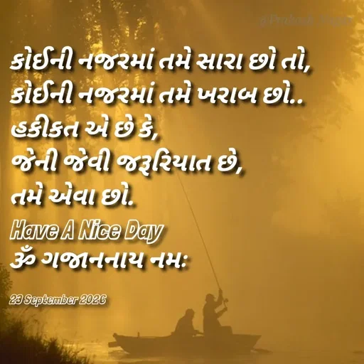 Quote by Positives<>Negatives -  - Made using Quotes Creator App, Post Maker App