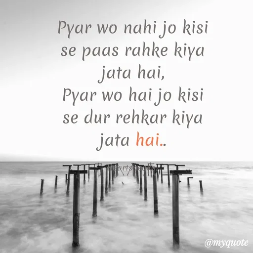 Quote by huma khan - Pyar wo nahi jo kisi se paas rahke kiya jata hai,
Pyar wo hai jo kisi se dur rehkar kiya jata hai..

HeartspeaKs  - Made using Quotes Creator App, Post Maker App