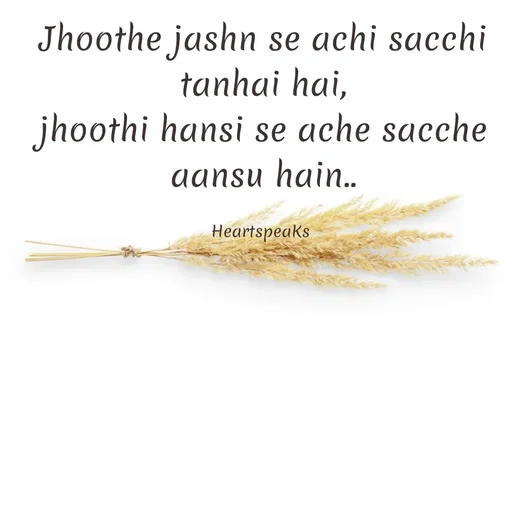 Quote by huma khan - Jhoothe jashn se achi sacchi tanhai hai,
jhoothi hansi se ache sacche aansu hain..

HeartspeaKs  - Made using Quotes Creator App, Post Maker App