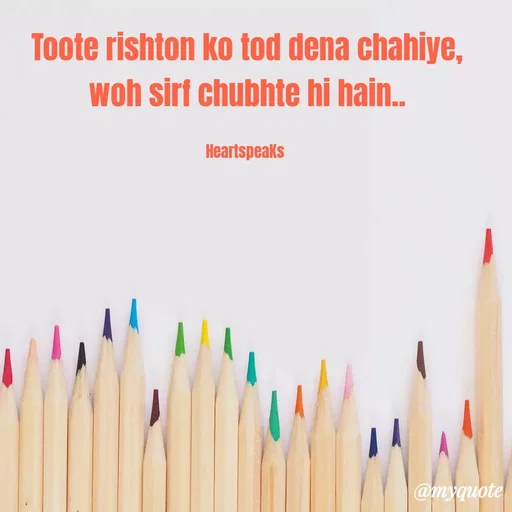 Quote by huma khan - Toote rishton ko tod dena chahiye,
woh sirf chubhte hi hain..

HeartspeaKs  - Made using Quotes Creator App, Post Maker App