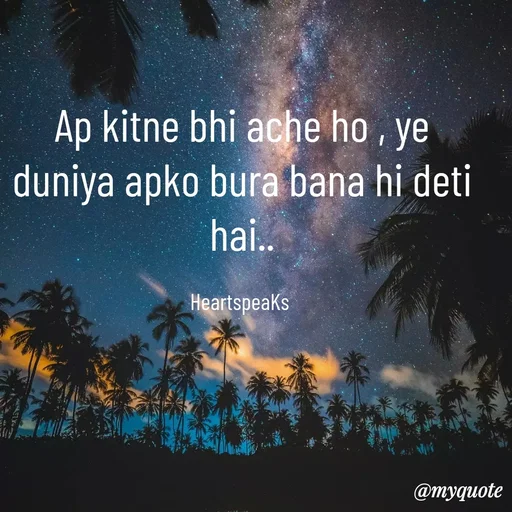 Quote by huma khan - Ap kitne bhi ache ho , ye duniya apko bura bana hi deti hai..

HeartspeaKs  - Made using Quotes Creator App, Post Maker App