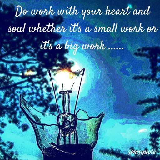 Quote by Nirjara Rai - Do work with your heart and
soul whether it's a small work on
it's a big work ..
गर् म
@myquote
 - Made using Quotes Creator App, Post Maker App