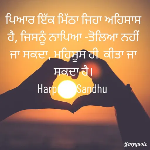 Quote by Tune of Heart ❤️ ( Harpreet Sandhu ) -  - Made using Quotes Creator App, Post Maker App