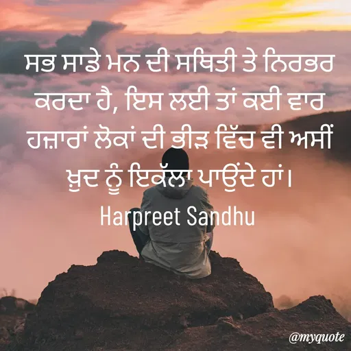 Quote by Tune of Heart ❤️ ( Harpreet Sandhu ) -  - Made using Quotes Creator App, Post Maker App