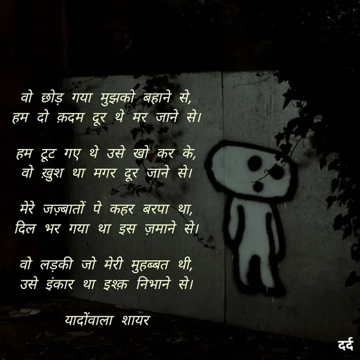 Quote by heart beat -  - Made using Quotes Creator App, Post Maker App