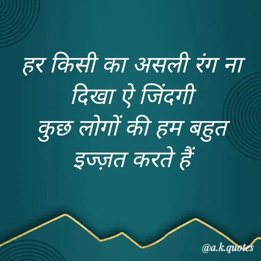 Quote by Alisha Khatoon -  - Made using Quotes Creator App, Post Maker App
