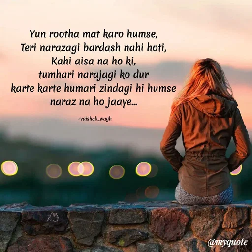 Quote by Vaishali Wagh - Yun rootha mat karo humse,
Teri narazagi bardash nahi hoti,
Kahi aisa na họ ki,
tumhari narajagi ko dur
karte karte humari zindagi hi humse
naraz na ho jaaye.
-vaishali_wagh
@myquote
 - Made using Quotes Creator App, Post Maker App