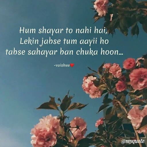 Quote by Vaishali Wagh - Hum shayar to nahi hai,
Lekin jabse tum aayii ho
tabse sahayar ban chuka hoon..
-vaishuu
@myquote
 - Made using Quotes Creator App, Post Maker App