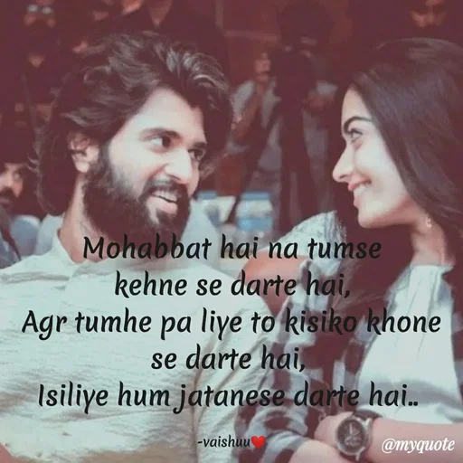 Quote by Vaishali Wagh - Mohabbat hai na tumse
kehne se darte hai,
Agr tumhe pa liye to kisiko khone
se darte hai,
Iiliye hum jatanese darte hai.
-vaishuu
@myquote
 - Made using Quotes Creator App, Post Maker App