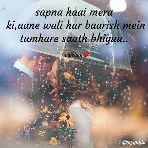 Quote by Vaishali Wagh - sapna haai mera 
ki,aane wali har baarish mein tumhare saath bhiguu.. 

-vaishuu❤ - Made using Quotes Creator App, Post Maker App