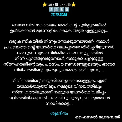 Quote by Faisal Mulambel -  - Made using Quotes Creator App, Post Maker App