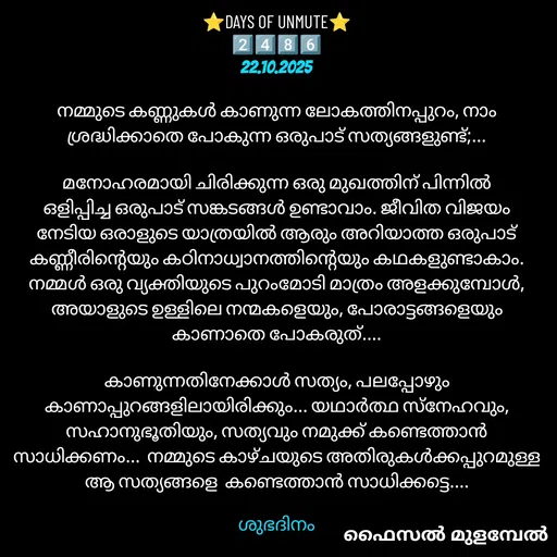 Quote by Faisal Mulambel -  - Made using Quotes Creator App, Post Maker App