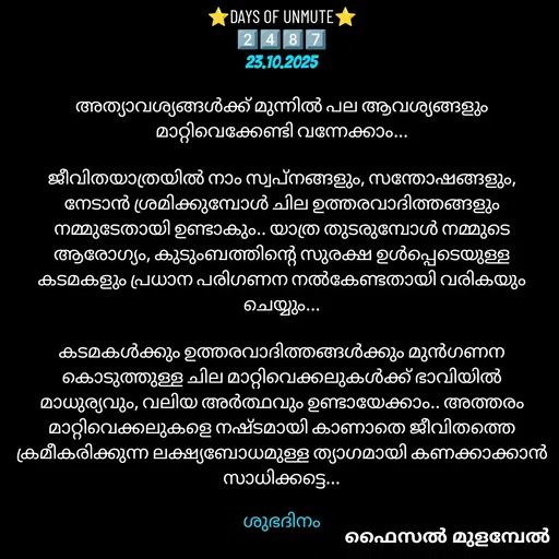 Quote by Faisal Mulambel -  - Made using Quotes Creator App, Post Maker App