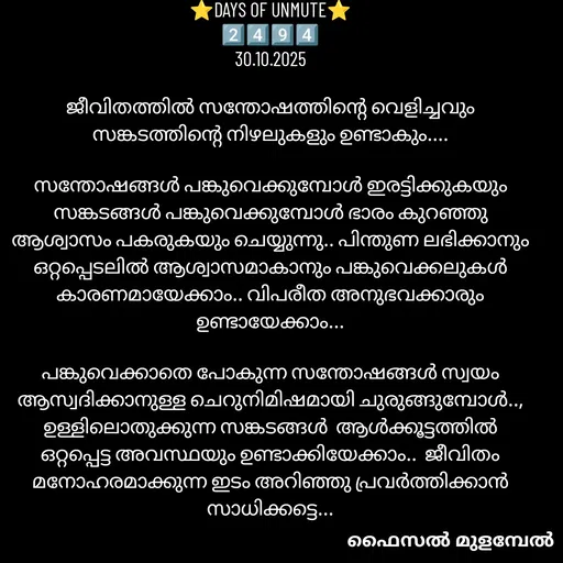 Quote by Faisal Mulambel -  - Made using Quotes Creator App, Post Maker App