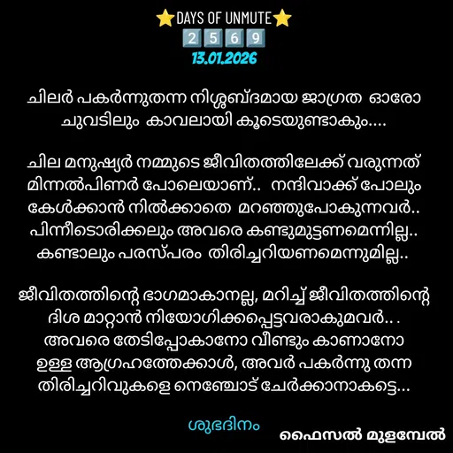 Quote by Faisal Mulambel -  - Made using Quotes Creator App, Post Maker App