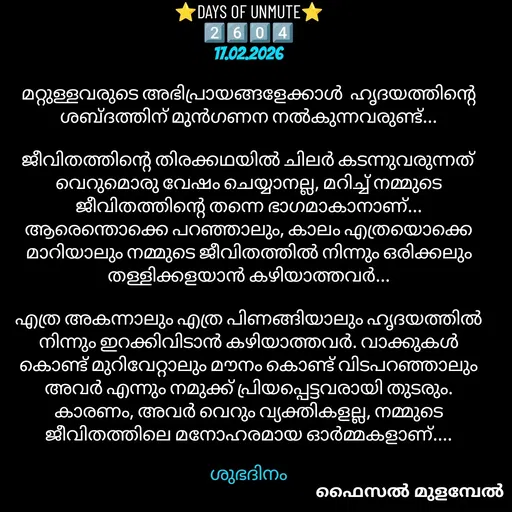 Quote by Faisal Mulambel -  - Made using Quotes Creator App, Post Maker App