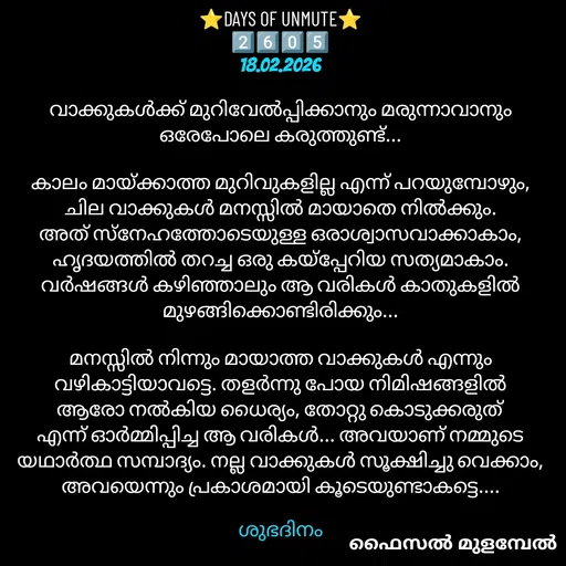 Quote by Faisal Mulambel -  - Made using Quotes Creator App, Post Maker App