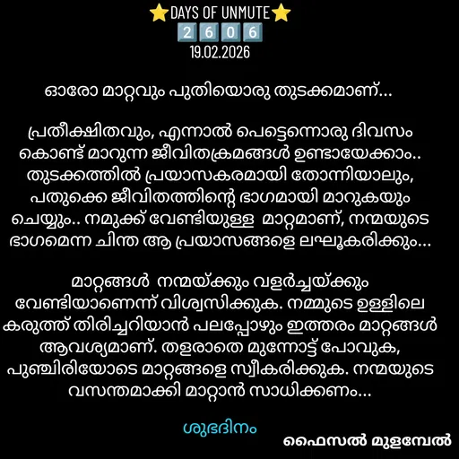 Quote by Faisal Mulambel -  - Made using Quotes Creator App, Post Maker App