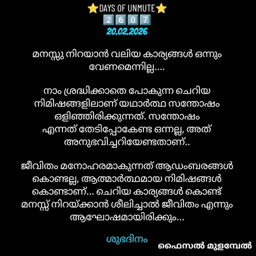 Quote by Faisal Mulambel -  - Made using Quotes Creator App, Post Maker App