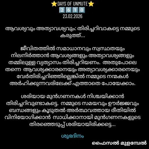 Quote by Faisal Mulambel -  - Made using Quotes Creator App, Post Maker App