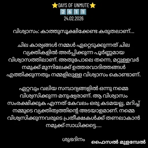 Quote by Faisal Mulambel -  - Made using Quotes Creator App, Post Maker App