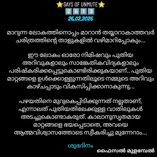 Quote by Faisal Mulambel -  - Made using Quotes Creator App, Post Maker App