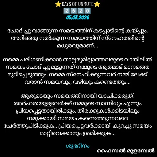 Quote by Faisal Mulambel -  - Made using Quotes Creator App, Post Maker App